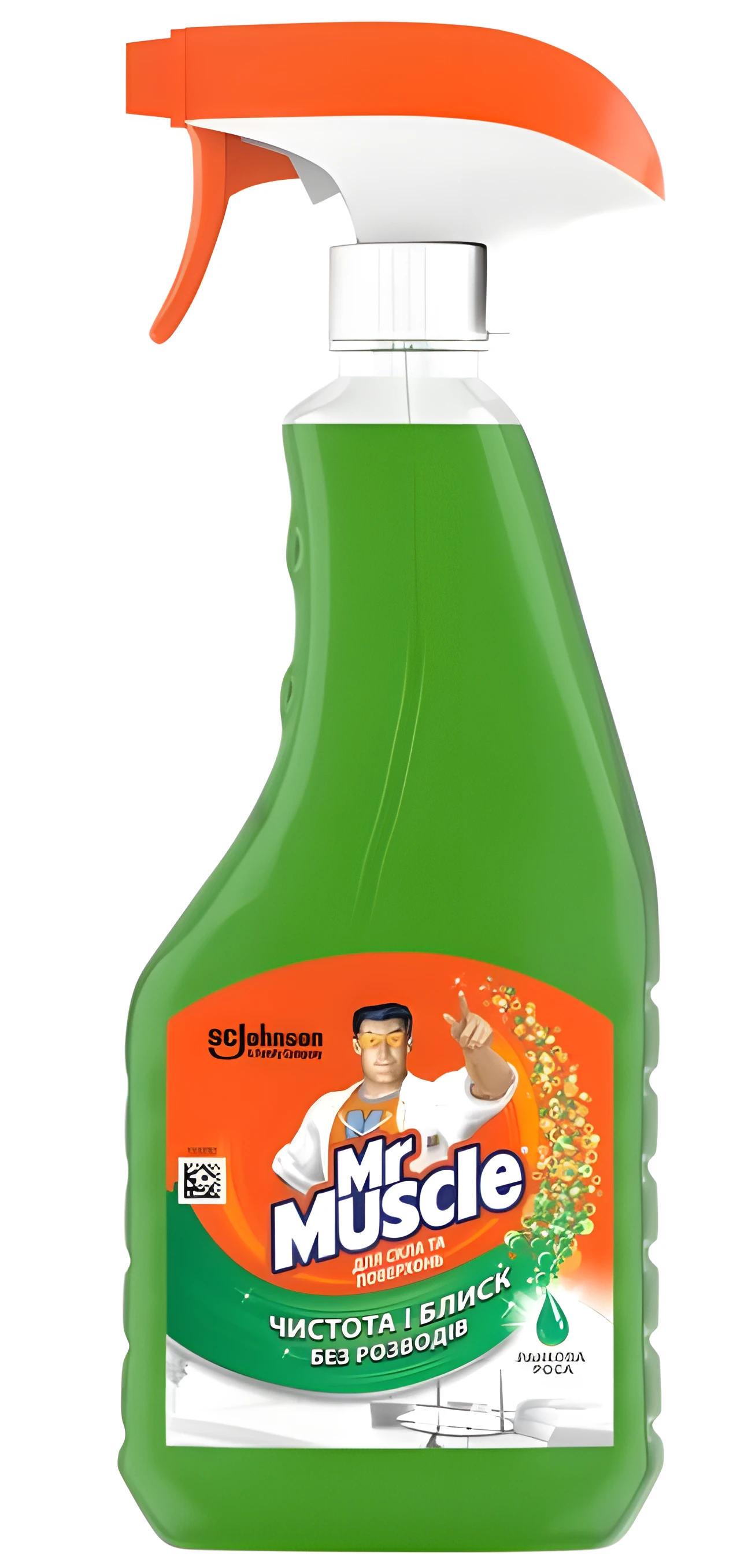 Містер Мускул 500мл для скла (розпилювач) з нашатирним спиртом (зелений)