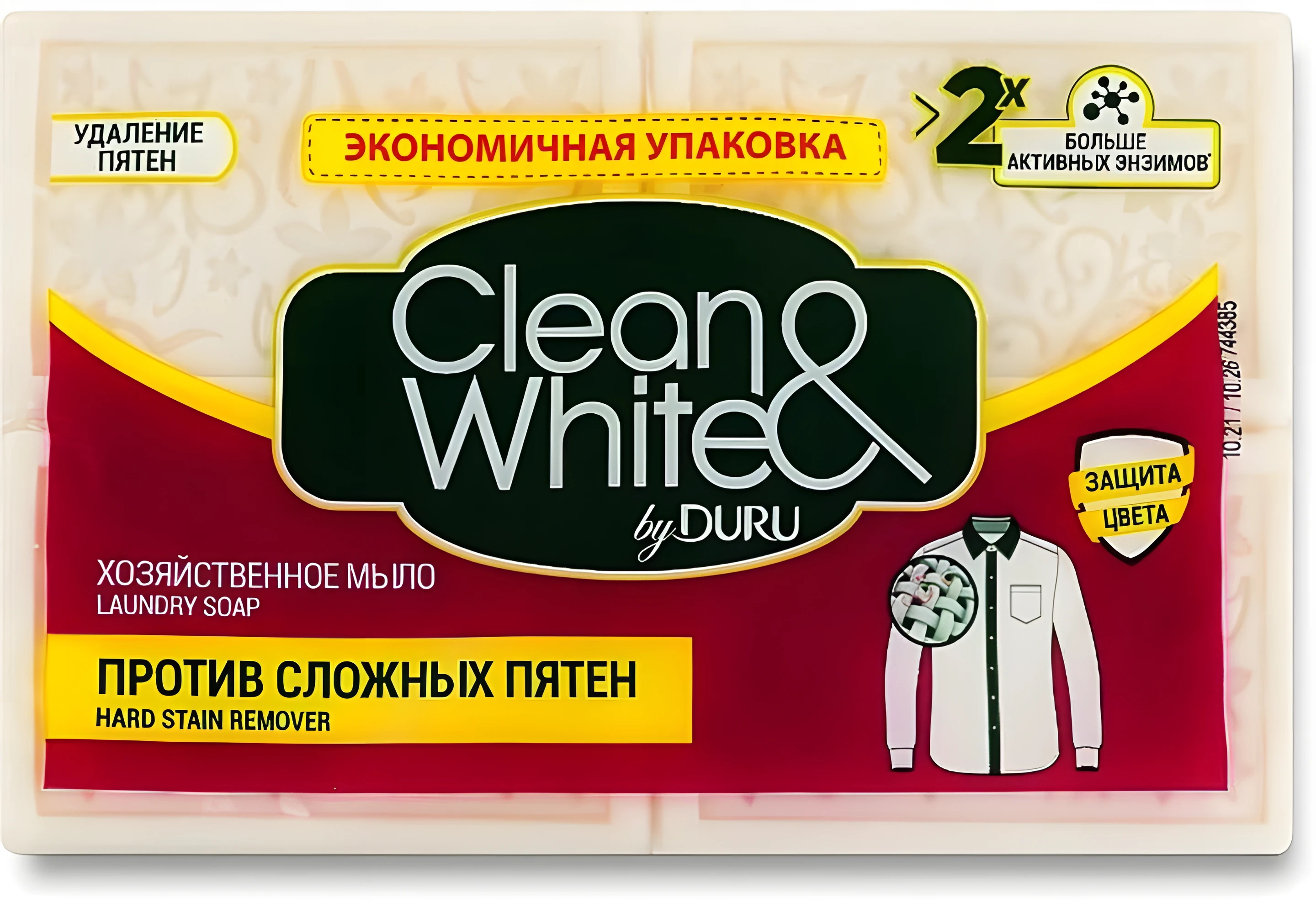Мило господарське Duru Clean&White 4х120гр для видалення плям