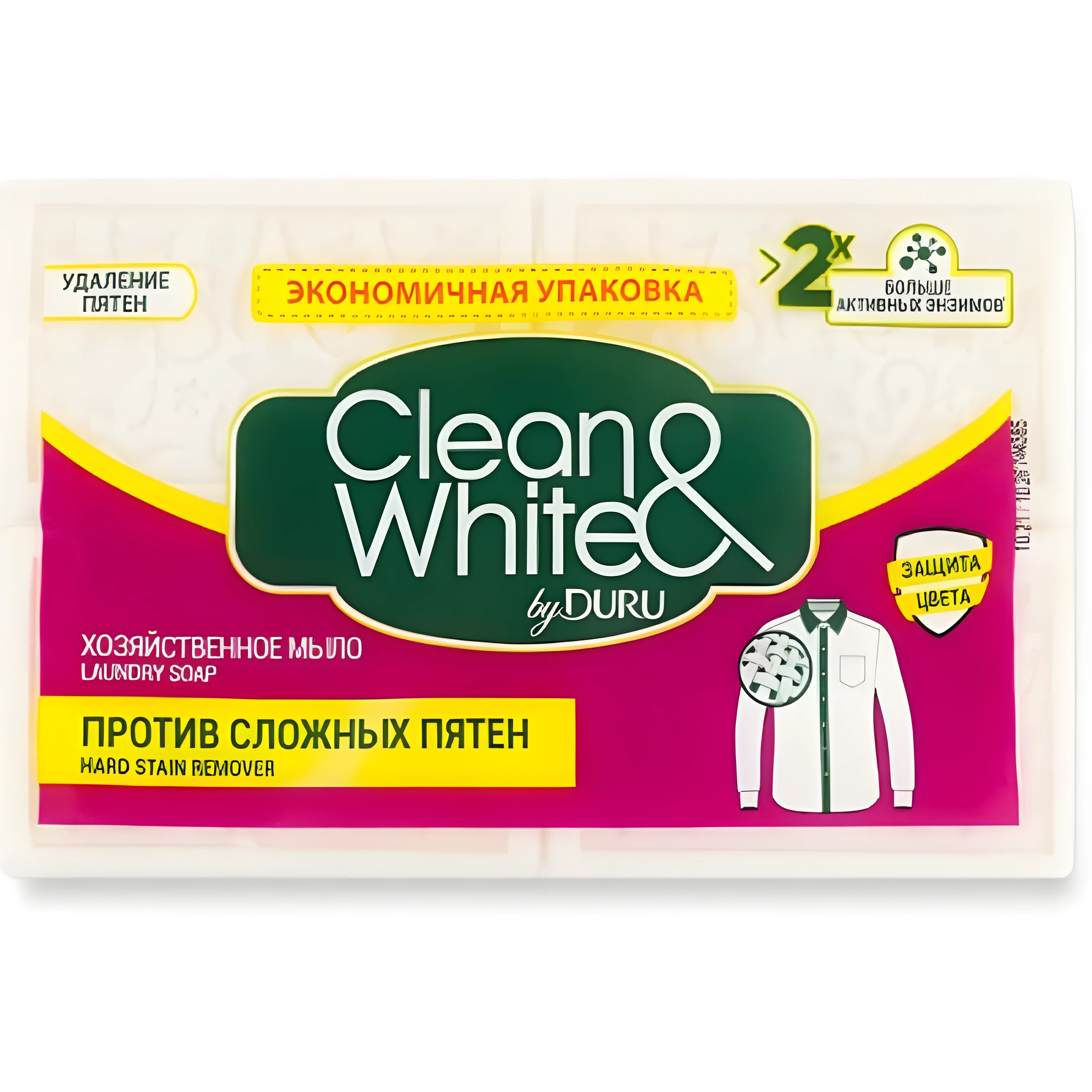 Мило господарське Duru CLEAN&WHITE для видалення плям 120г 2шт