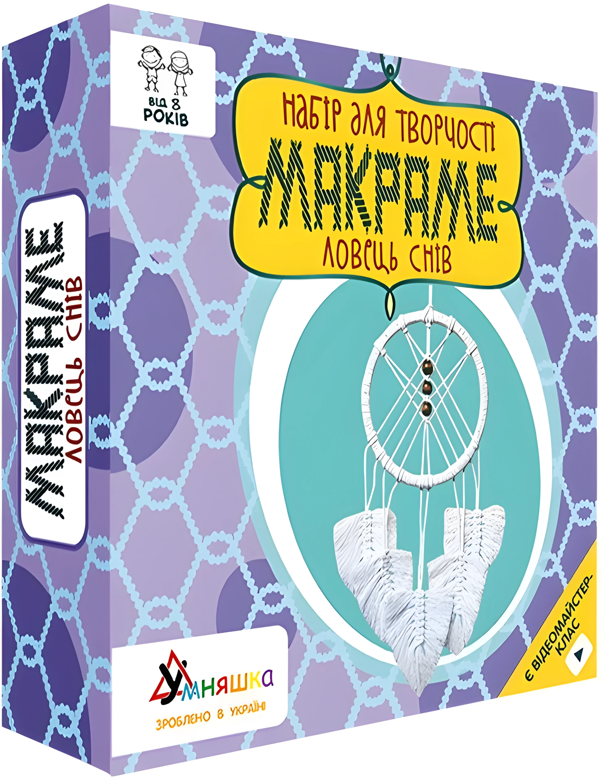 Набір для творчості Умняшка Макраме Ловець снів М-002