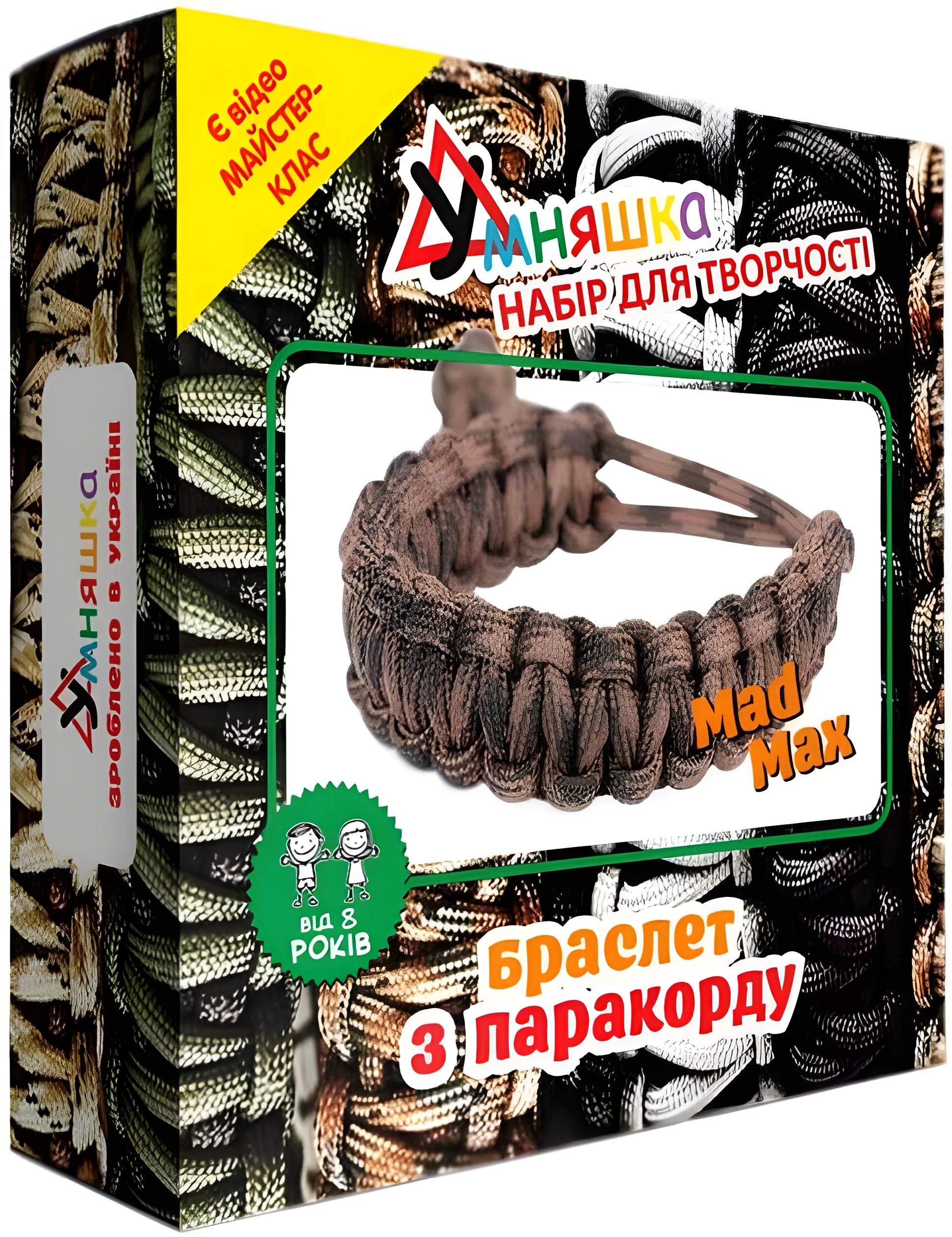 Набір для творчості Умняшка Плетення з паракорду Браслет Mad Max ПАР-002
