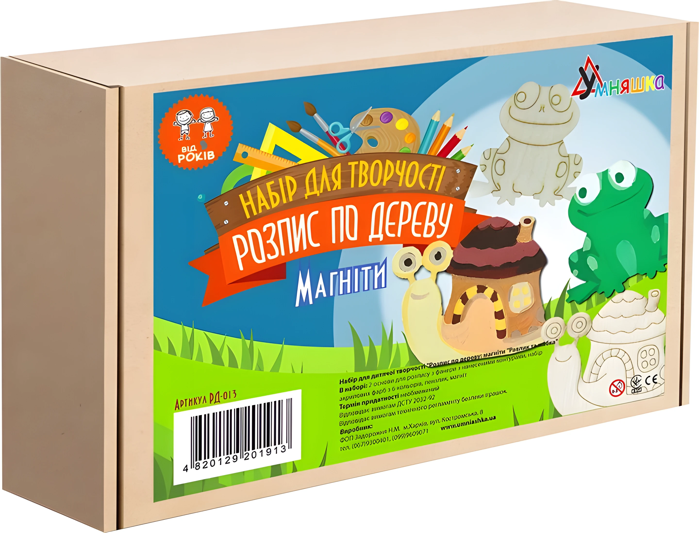 Набір для творчості Умняшка Розпис по дереву Магніти-равлик та жабка РД-013