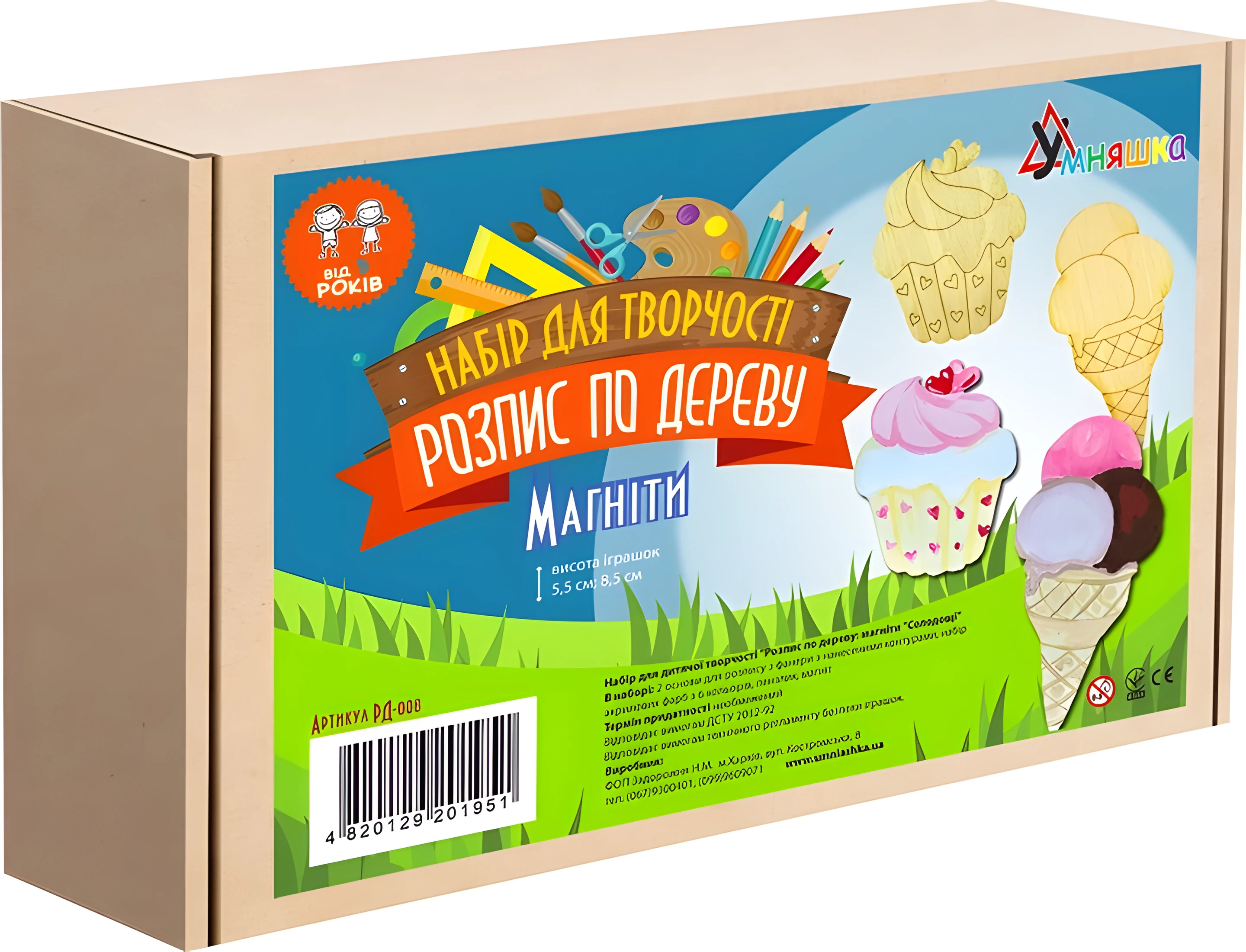 Набір для творчості Умняшка Розпис по дереву Магніти-солодощі РД-008
