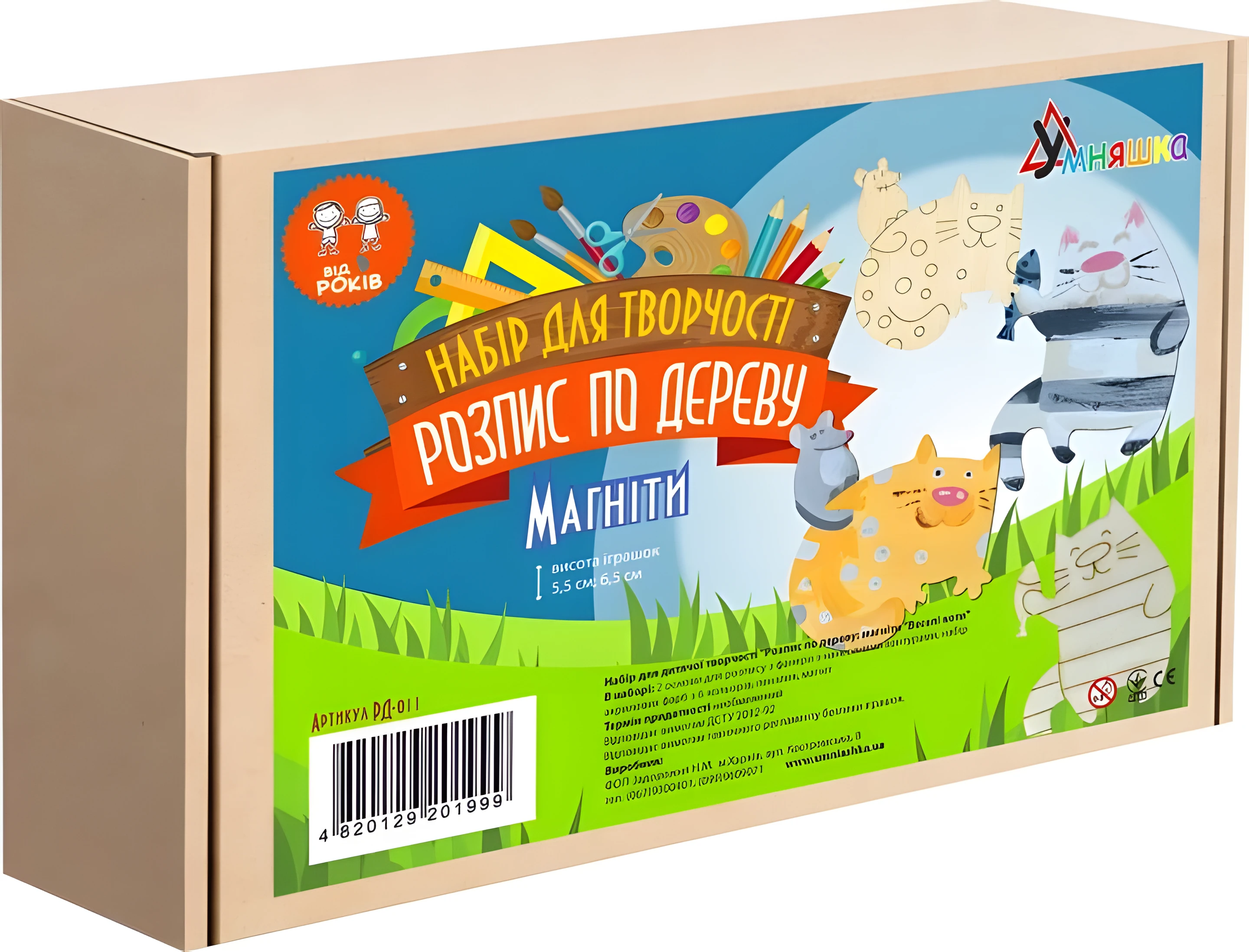 Набір для творчості Умняшка Розпис по дереву Магніти-веселі коти РД-011