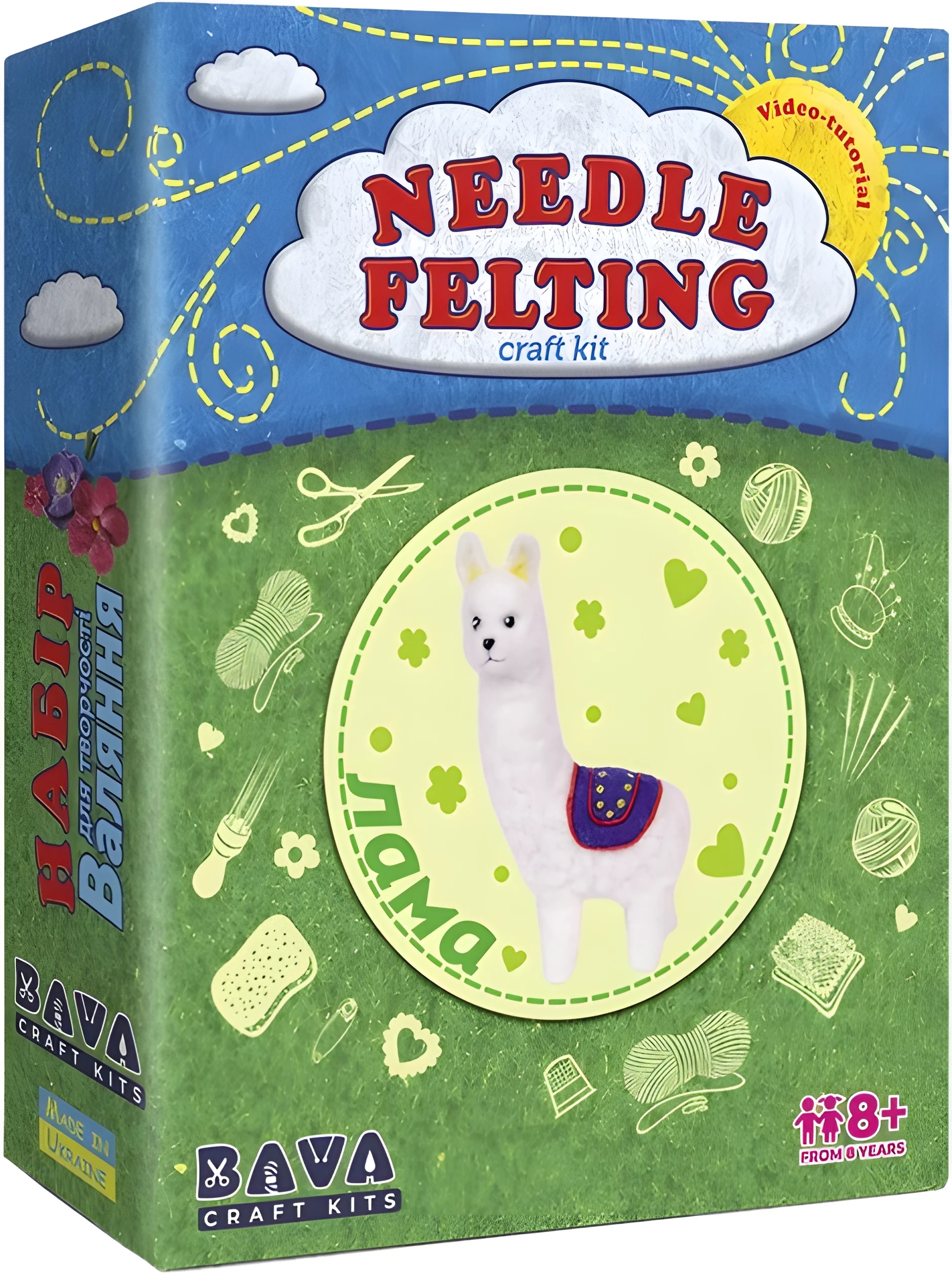 Набір для творчості Умняшка Валяння Лама ВАЛ-008