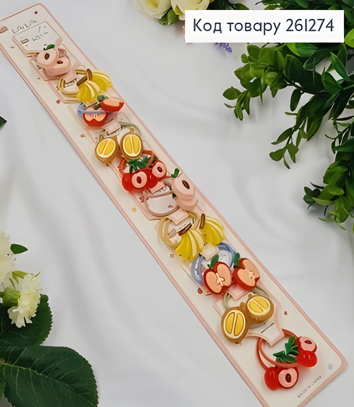 Набір дитячих резинок Soff Фрукти — фото 2