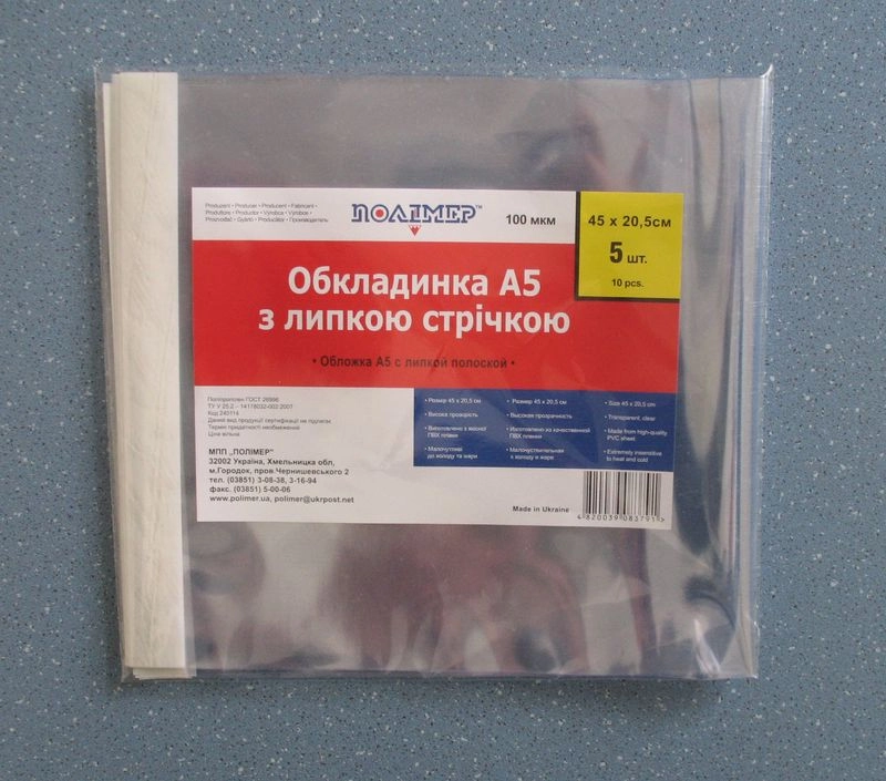 Набір обкладинок А5 зі стрічкою 5шт. 240114 Полімер — фото 2