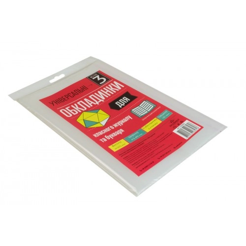 Набір обкладинок універсальних для підручників 5-11 клас h 225 Всі по 3 380х225 мм 150 мкм — фото 2