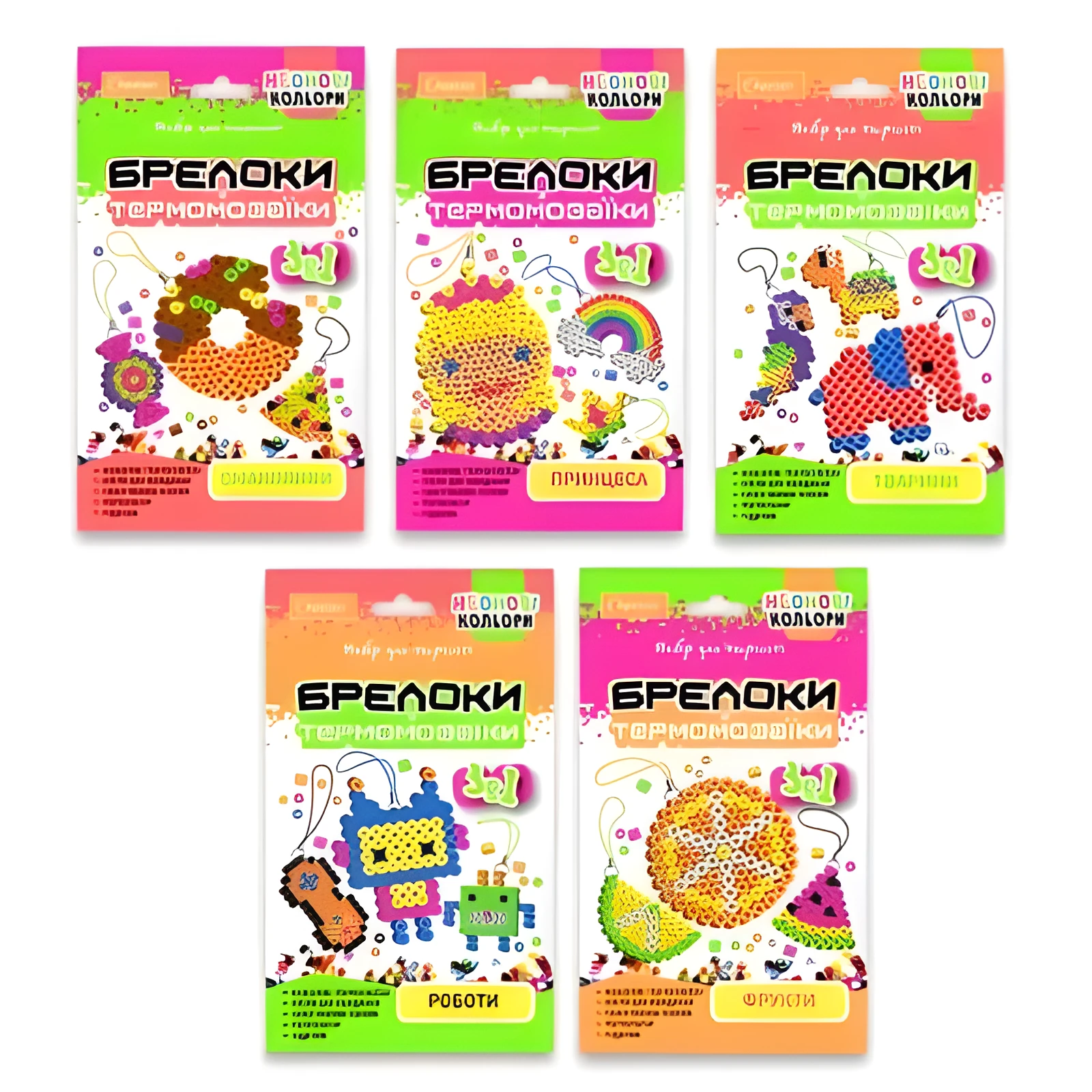 Набір термомозаїка 16-НТ брелоки 3 в 1 неонові кольори МІКС