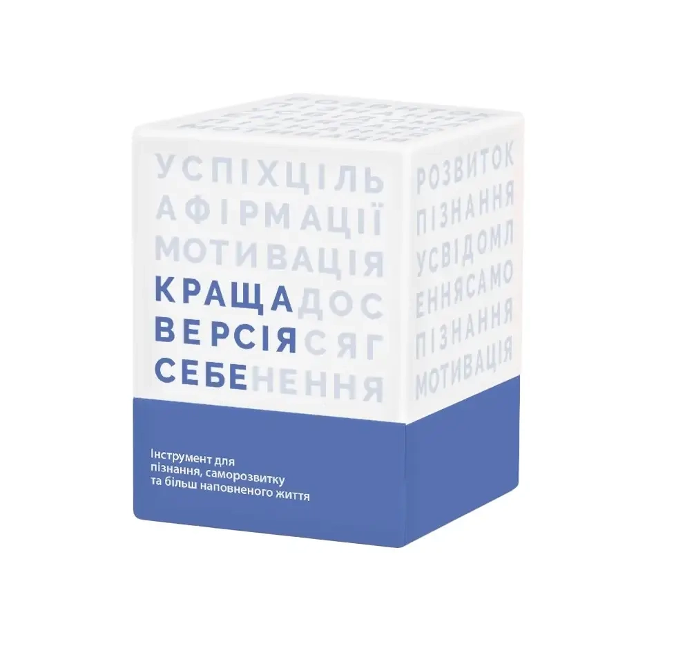 Настільна гра Краща Версія Себе — фото 3