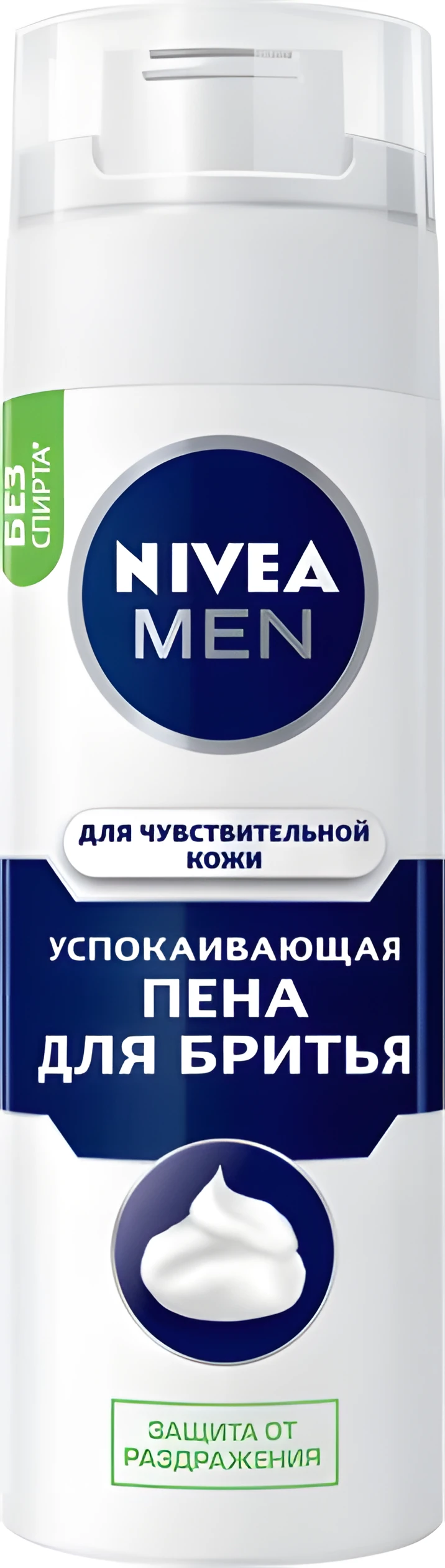 NIVEA Піна д/гоління 200 мл 81720 чутлива шкіра