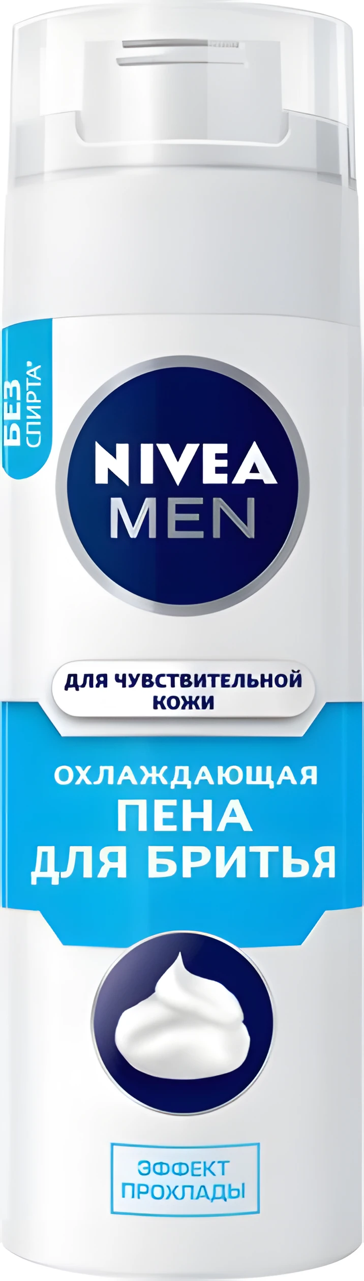 NIVEA Піна д/гоління 200 мл 88541 Охолоджуюча д/чутл. шкіри