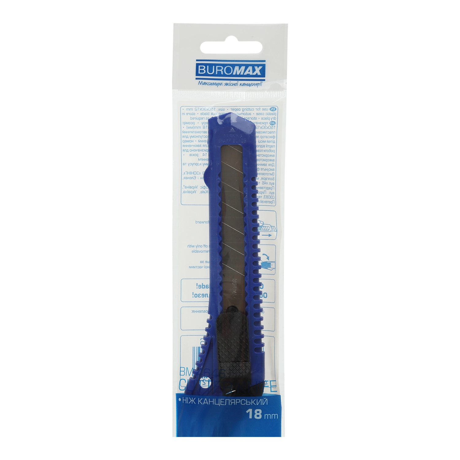 Ніж канцелярський 18мм Buromax асорті — фото 3