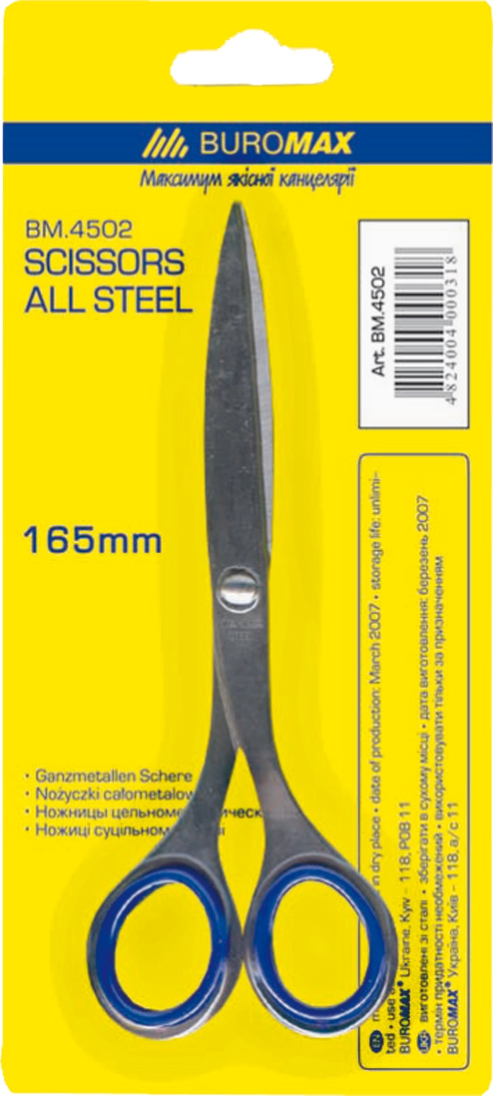 Ножиці Buromax 16,5см суцільнометалеві сині — фото 2