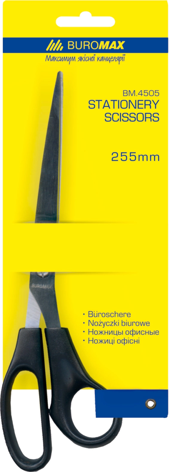 Ножиці Buromax 25.5см чорні — фото 2