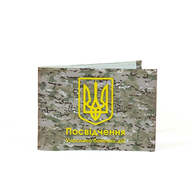 Обкладинка на посвідчення Just Cover-Піксель Герб — фото 2