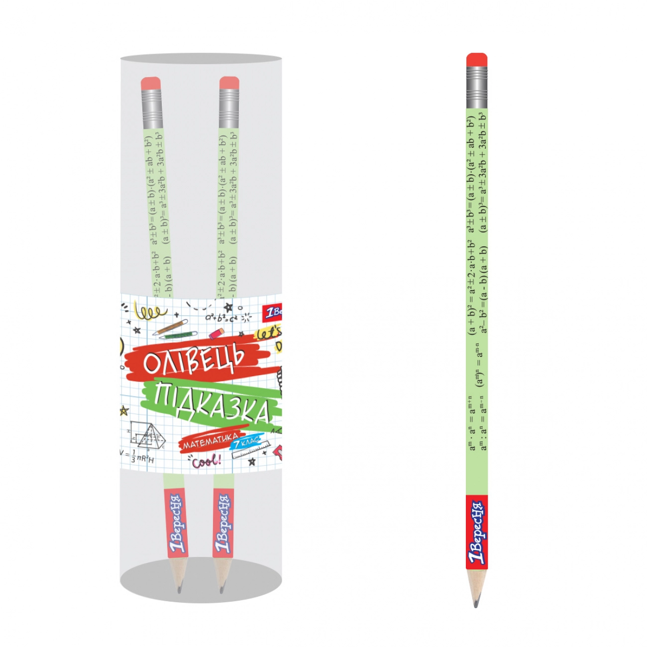 Олівець чорнографітний 1 Вересня Математика 7 клас з гумкою — фото 2