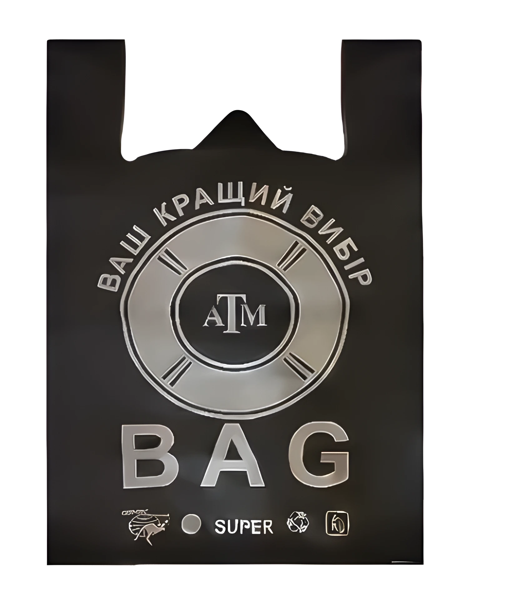 ПАКЕТ BMW(1/10/100) чорний ММ40307