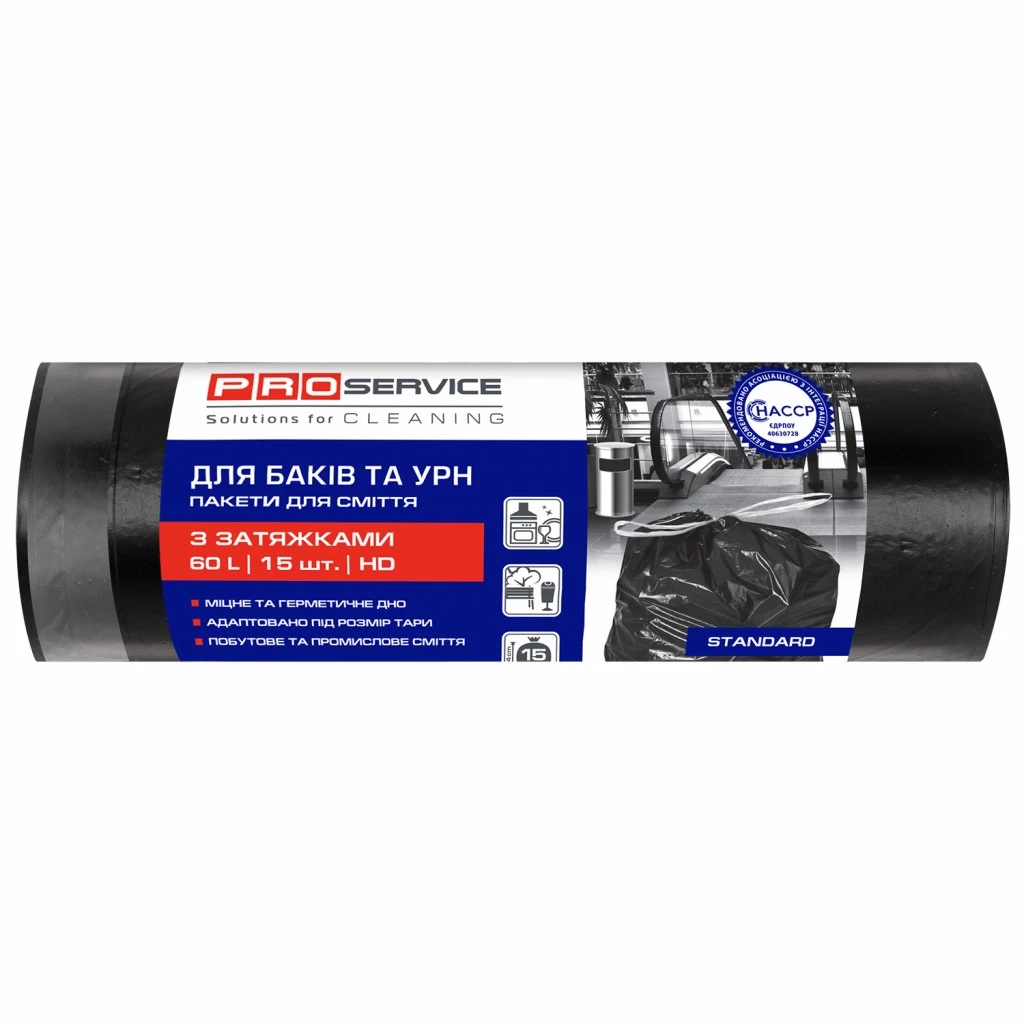 Пакет для смiття PRO п/е з затяжкою 55*64 чорний ХД 60л/15шт