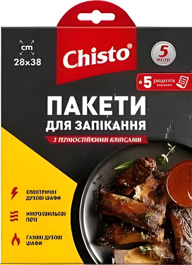 Пакет для запікання з термокліпсами Chisto 5+5 рецептів