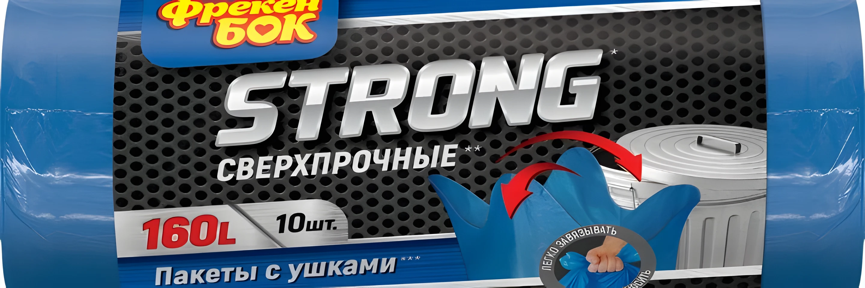 Пакети д/см. ФБ з вушками LD 160л/10шт сині метал. (1 шт)