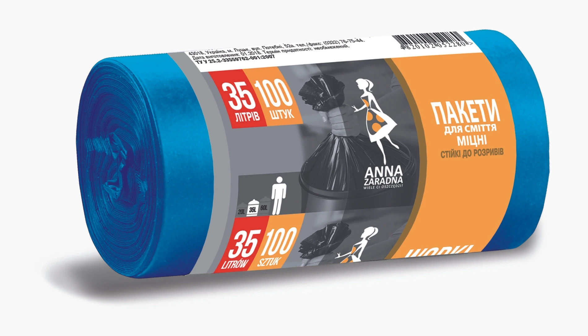 Пакети для сміття Anna Zaradna 35л 100шт HDPE сині