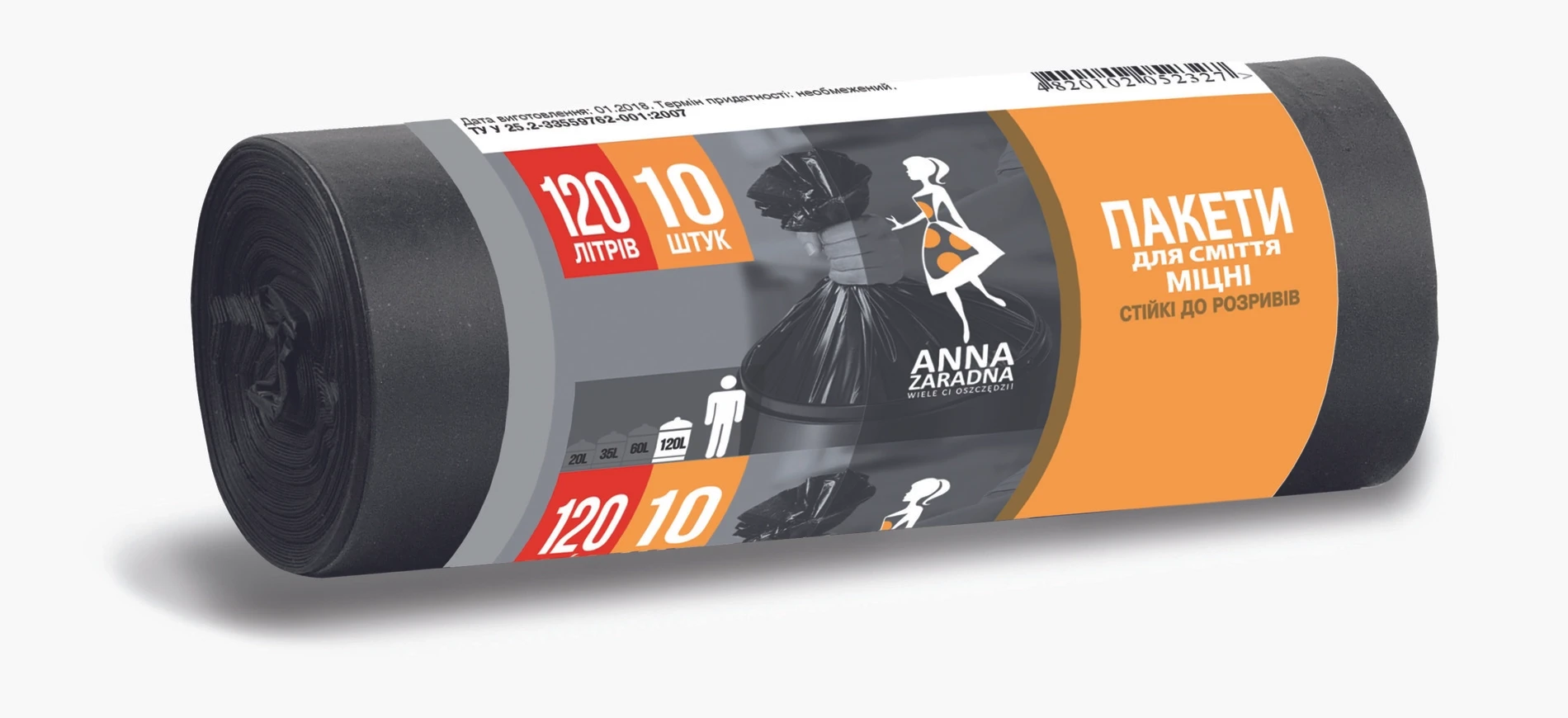 Пакети для сміття Anna Zaradna HDPE 120 л 10 шт