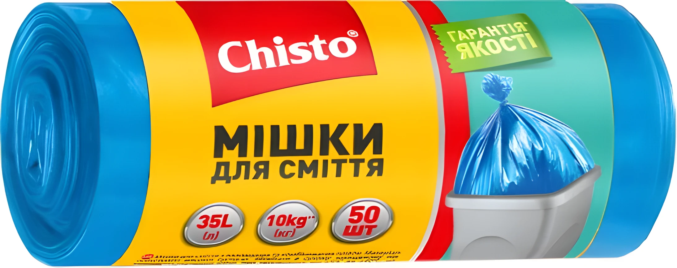 Пакети для сміття Chisto 35л 50шт міцні