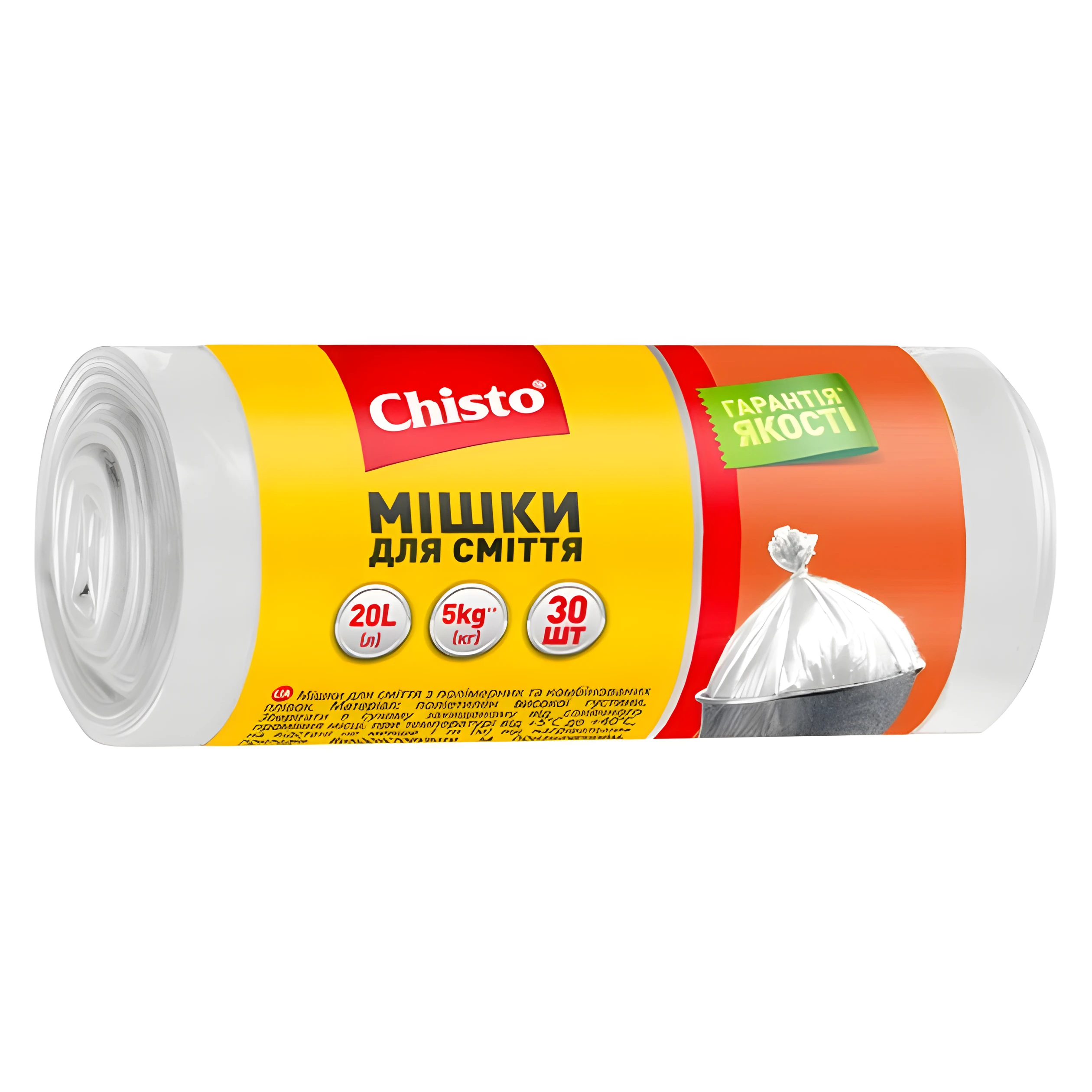 Пакети для сміття Chisto міцні 20лх30шт