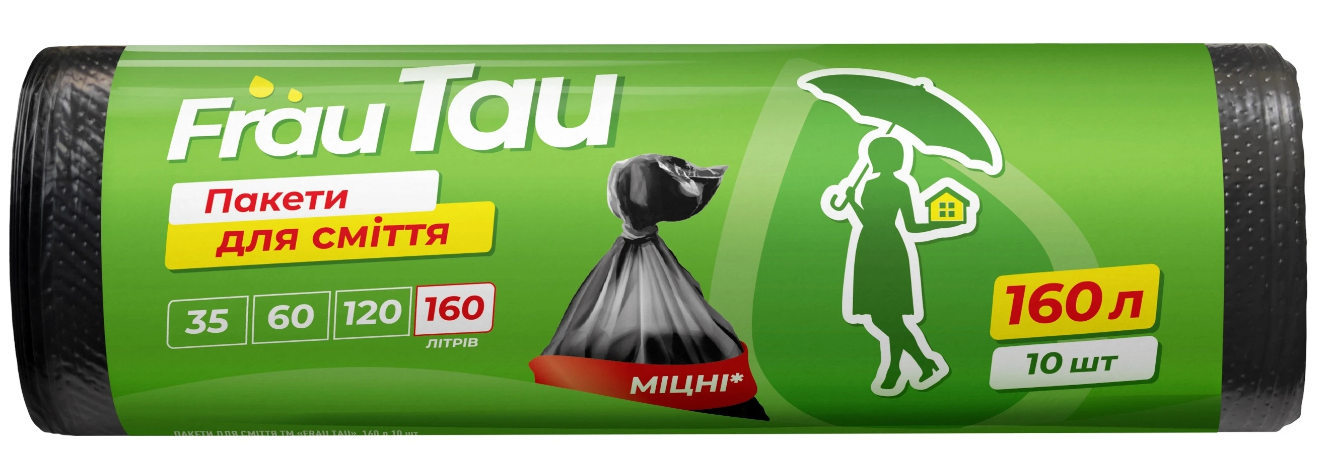 Пакети для сміття Frau Tau LDPE 160л 10шт