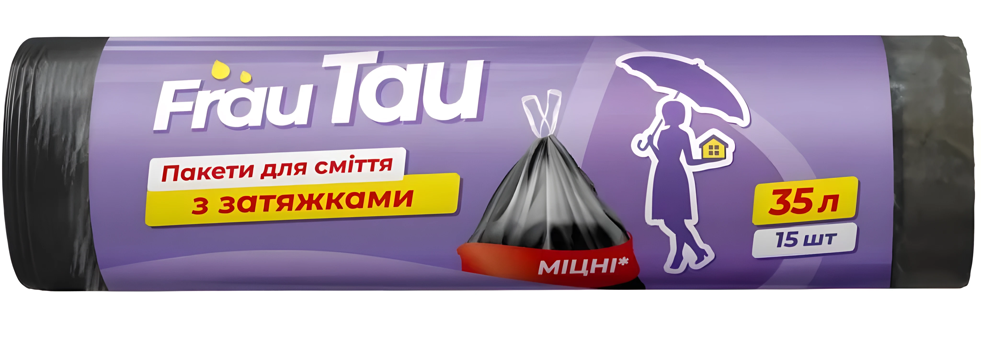 Пакети для сміття Frau Tau з затяжками 35 л 15 шт