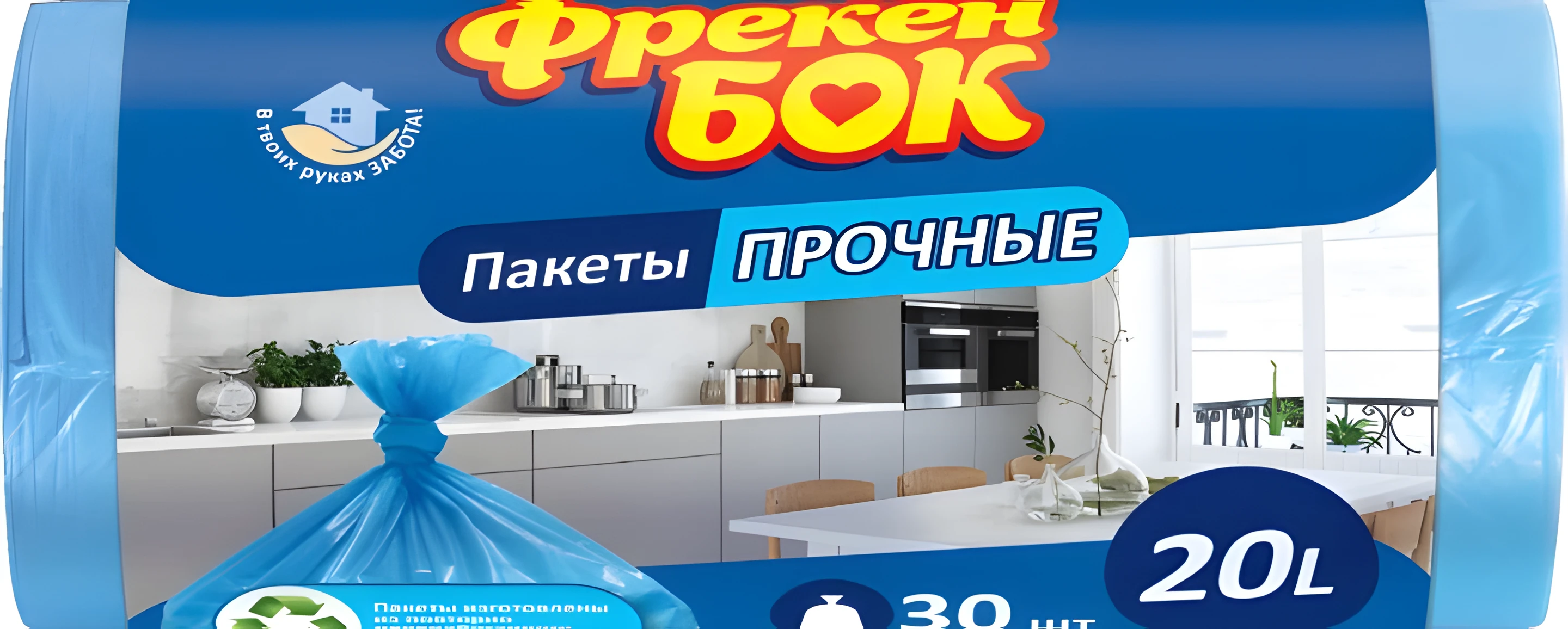 Пакети для сміття Фрекен Бок 20л 30шт сині