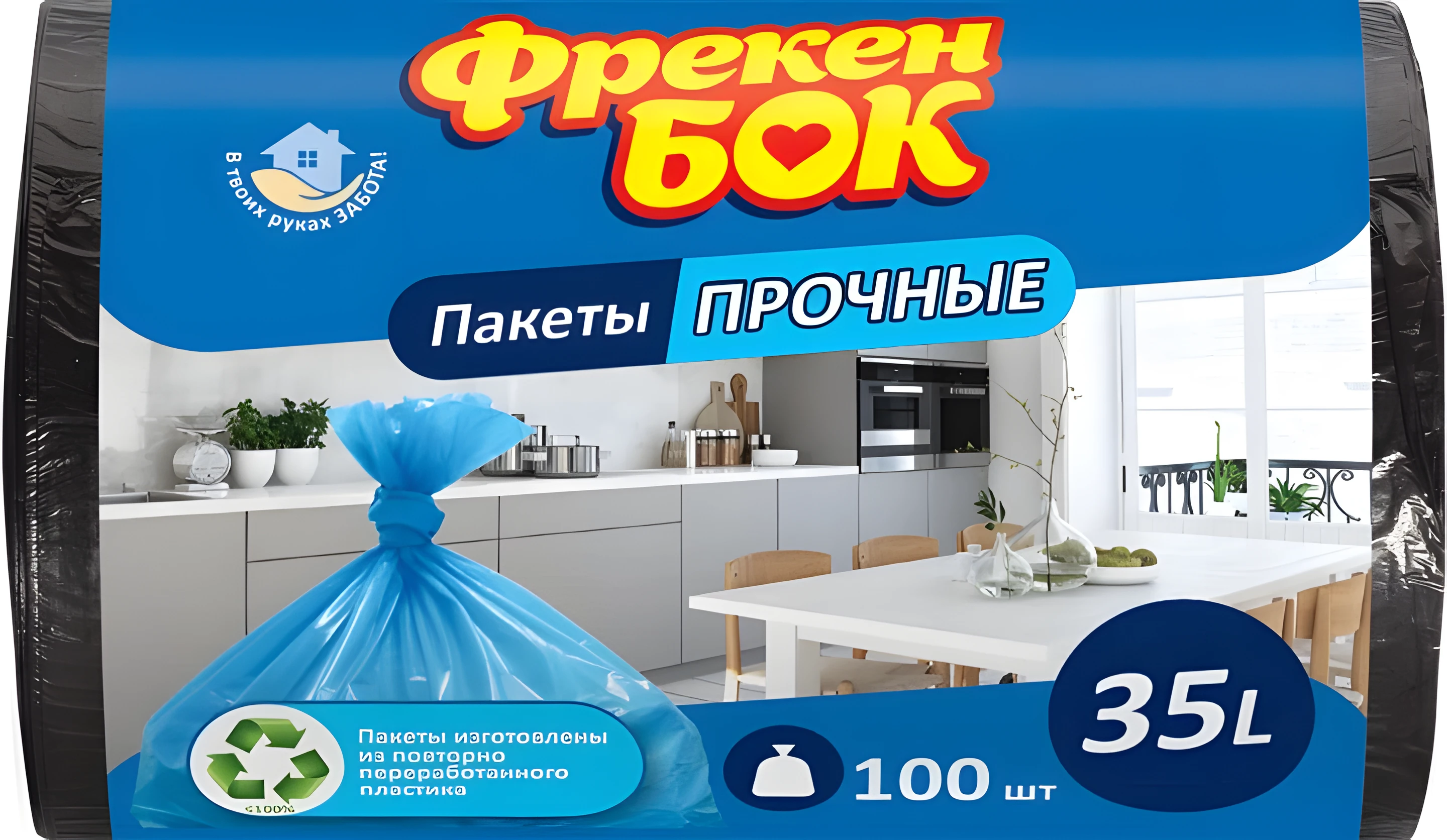 Пакети для сміття Фрекен Бок 35л 100шт 50х60 чорні