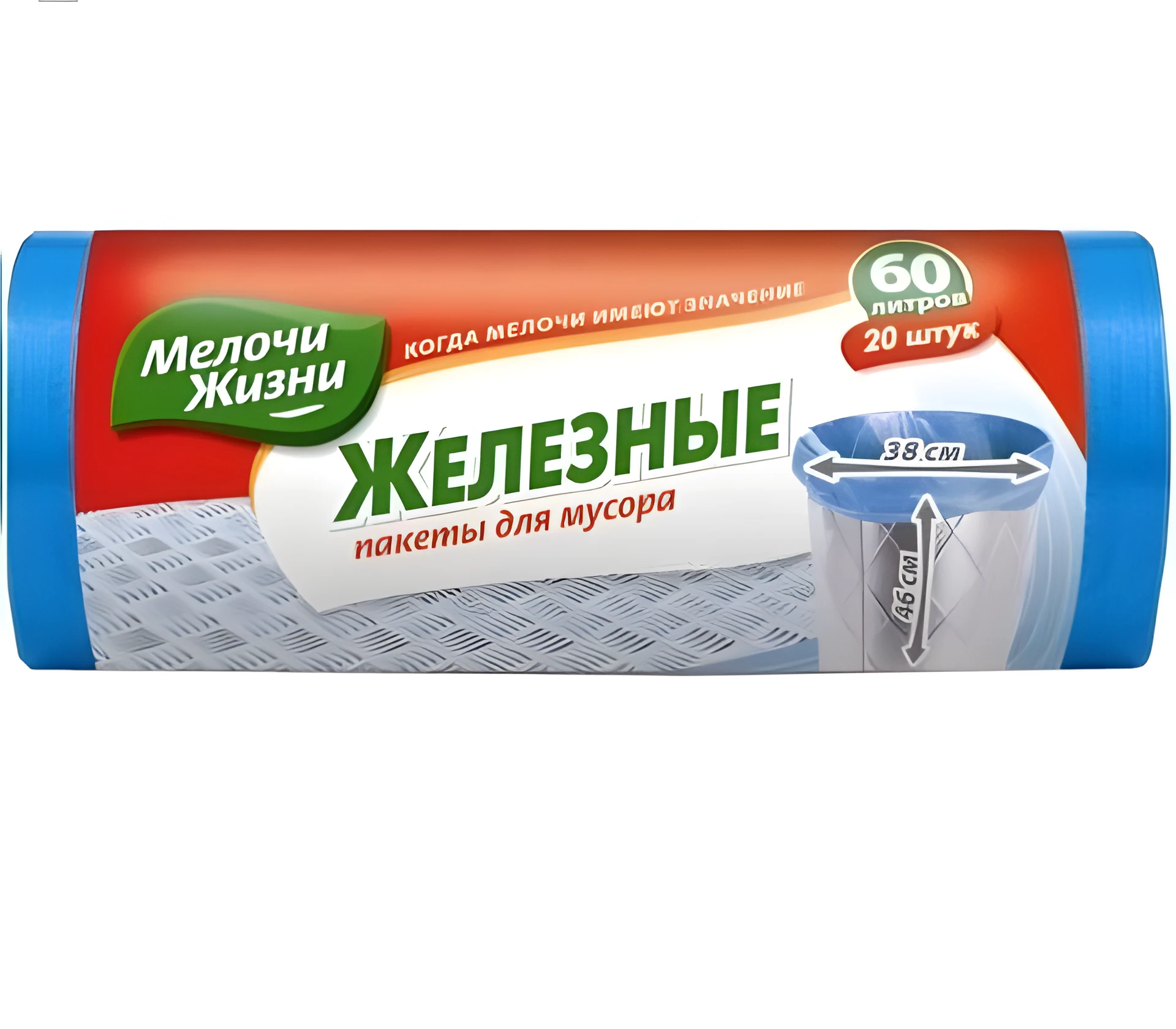 Пакети для сміття МЖ 60л 20шт сині
