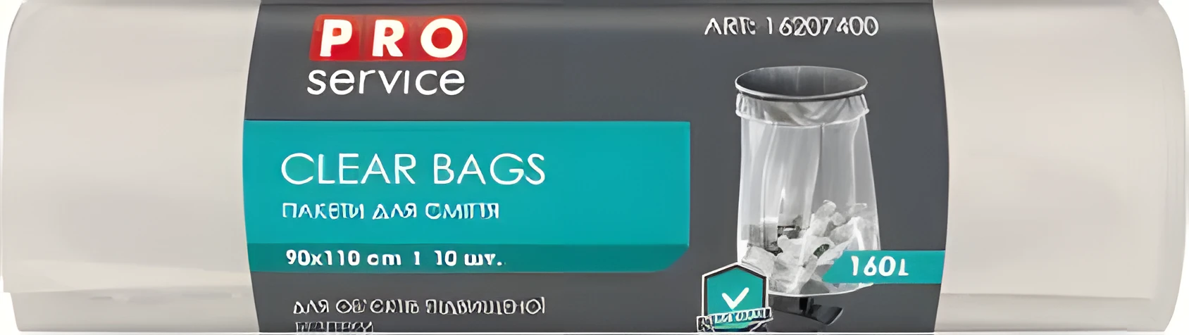 Пакети для сміття PRO Clear Bags прозорі 160л 10шт