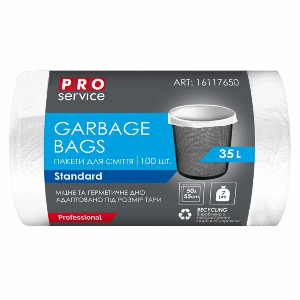 Пакети для сміття PRO HD 50*55 білі 35л (100 шт)