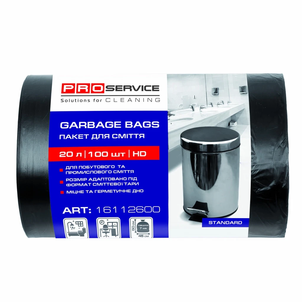 Пакети для сміття PRO service Standard HD 20 л 100 шт чорні