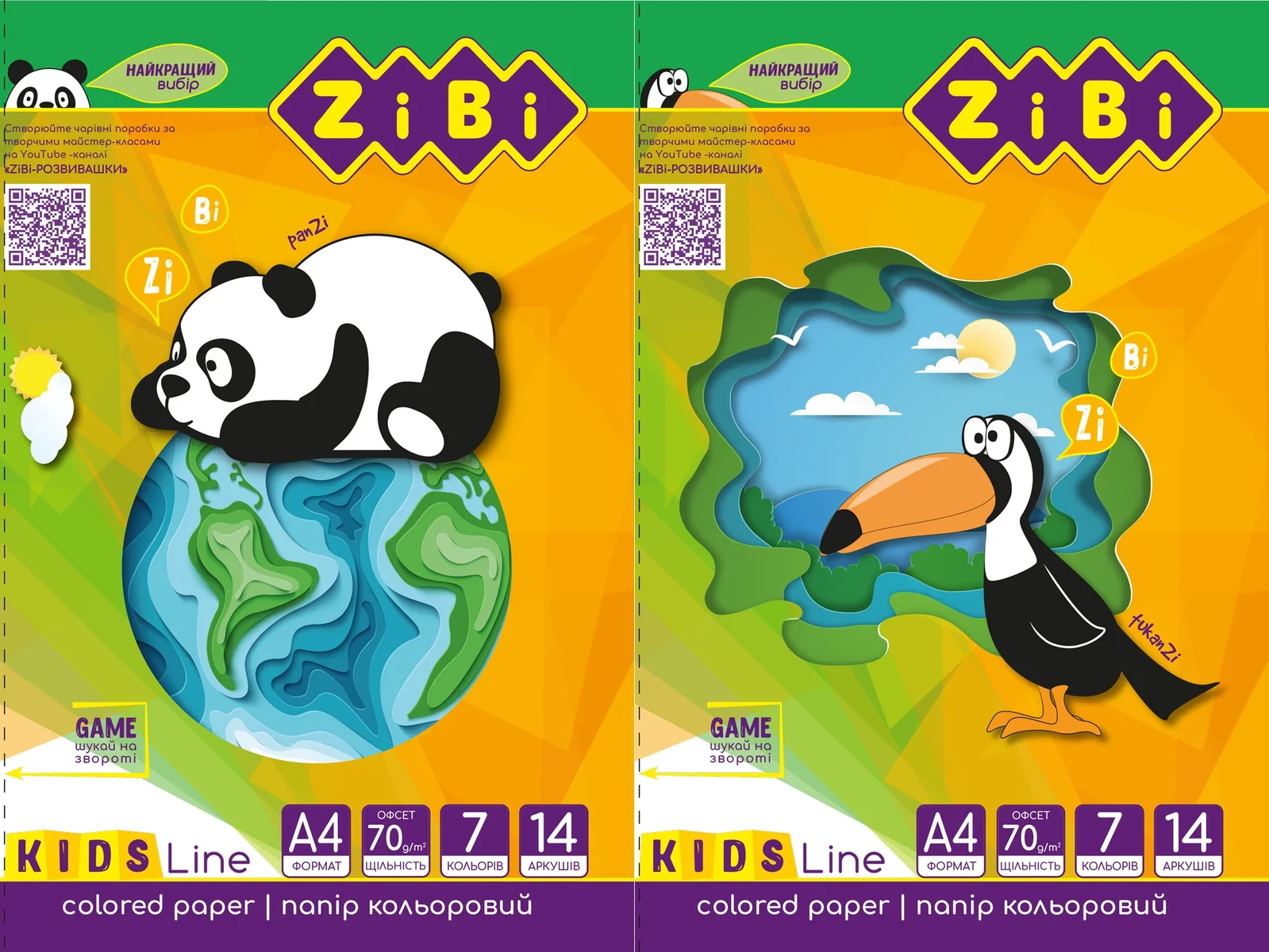 Папір кольоровий А4 14 арк 7кол офсет 70 г/м2 KIDS Line ZB.1907 — фото 2
