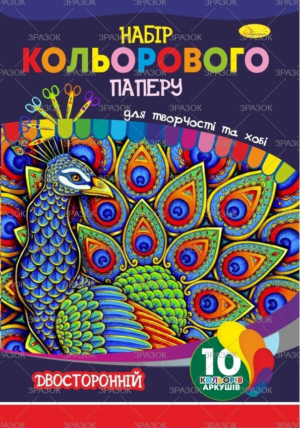 Папір кольоровий А4 двостороній Апельсин 10 аркушів АП-1203 — фото 2