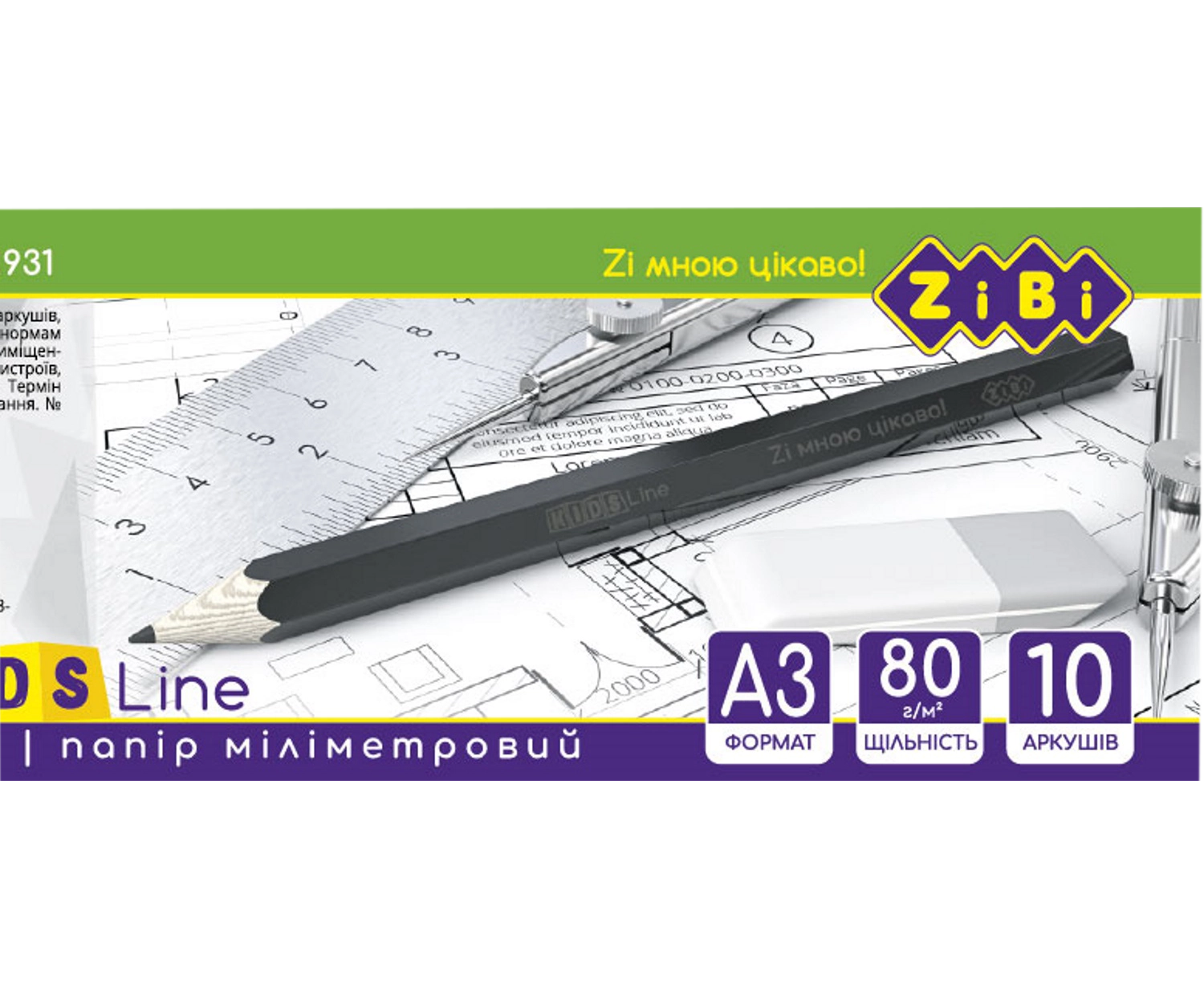 Папір міліметровий А3 10 аркушів KIDS Line ZB.1931 — фото 2