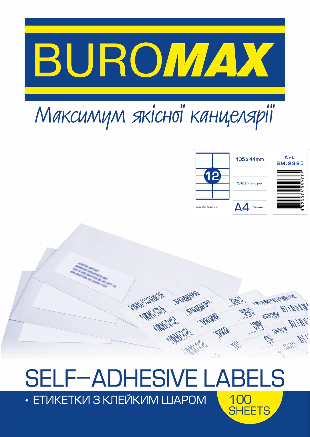 Папір самоклеючий Labels Buromax А4 2825 (12) — фото 2