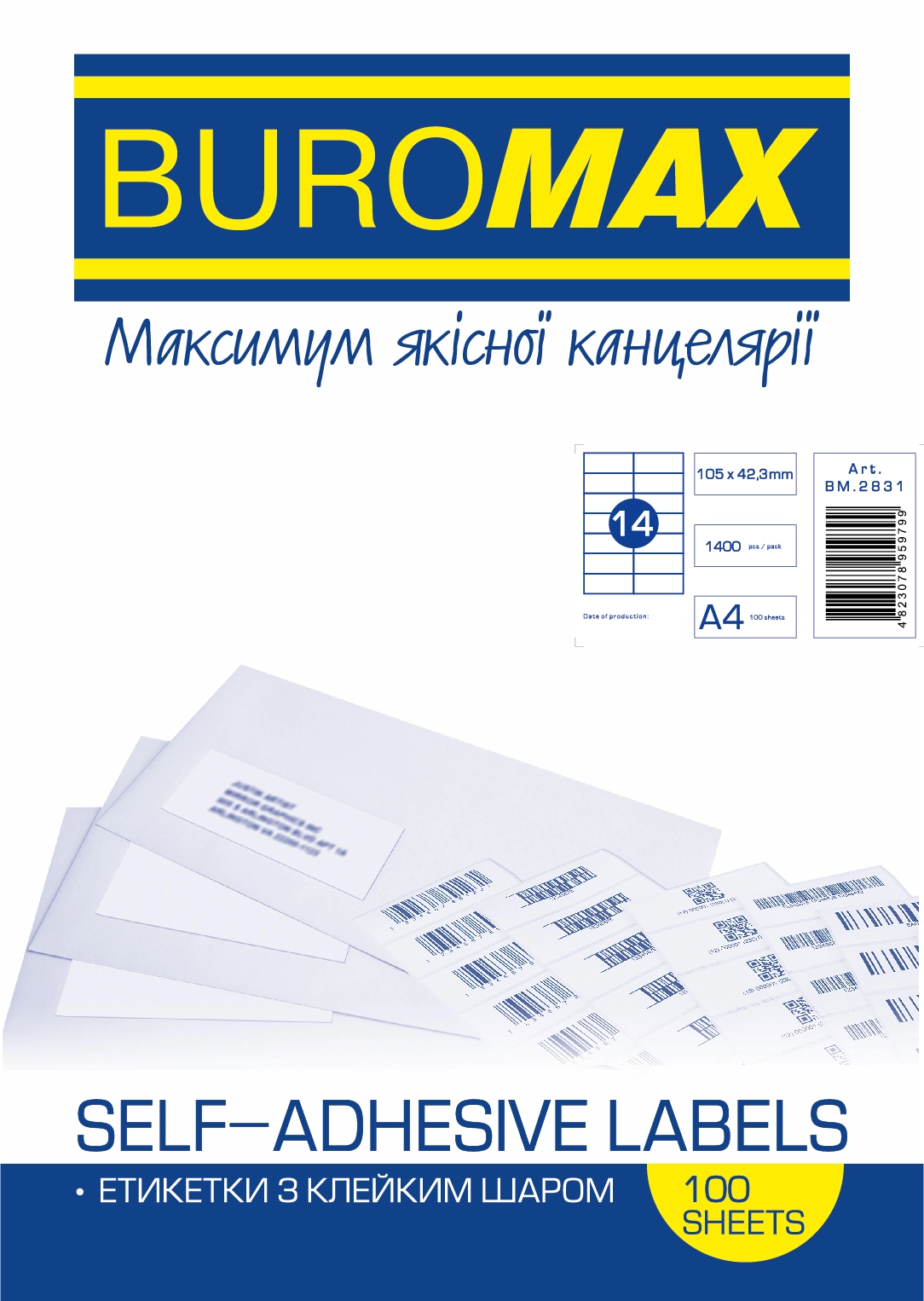 Папір самоклеючий Labels Buromax А4 2831 (14) — фото 2