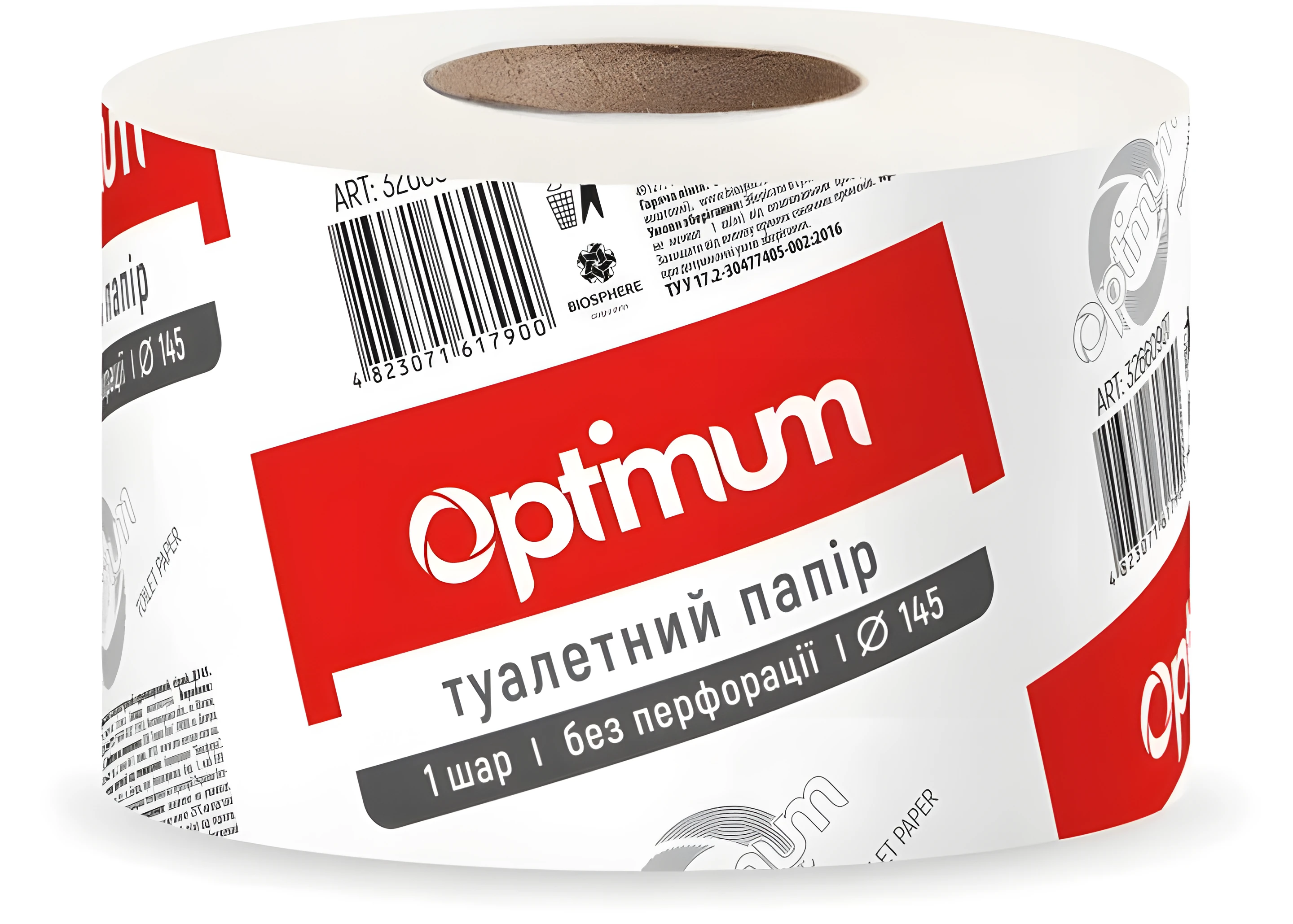 Папір туалетний макулатурний PRO 1-шаровий сірий 100 м