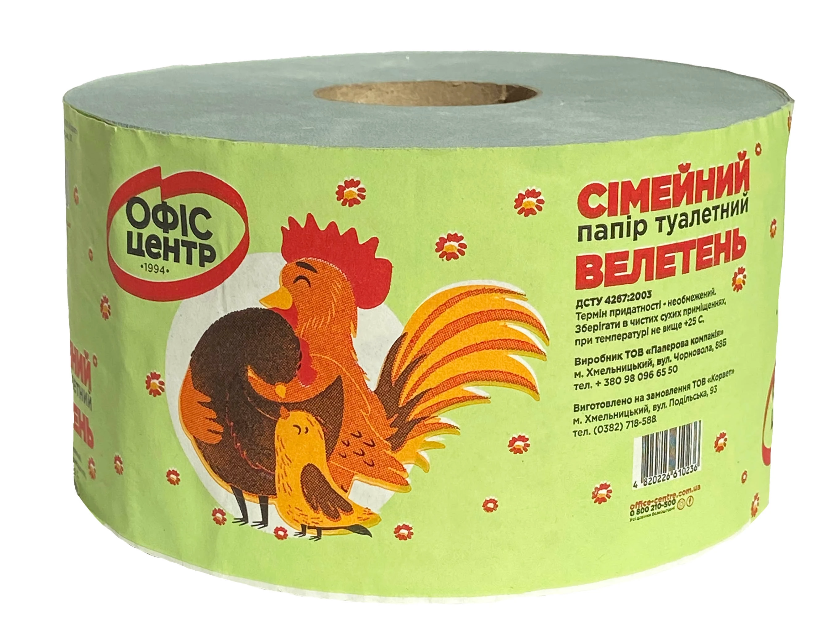 Папір туалетний Офіс центр одношаровий Велетень 125м