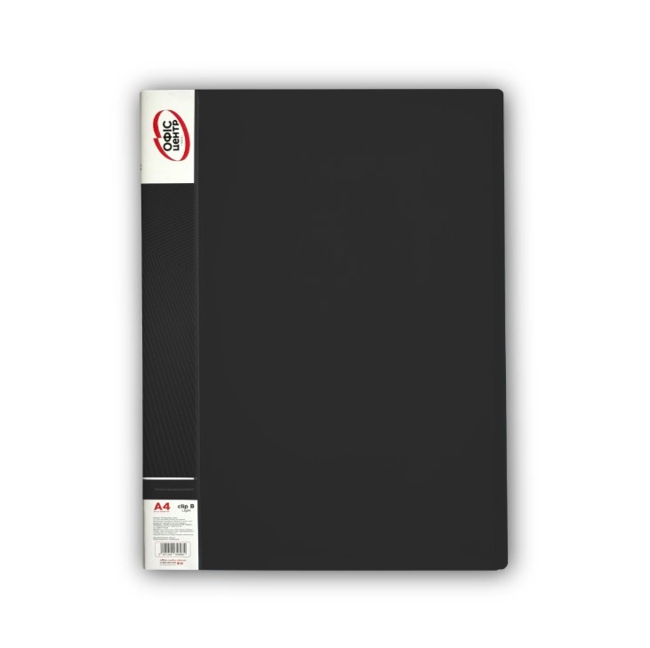 Папка А4 з боковим затиском CLIP B чорна — фото 4