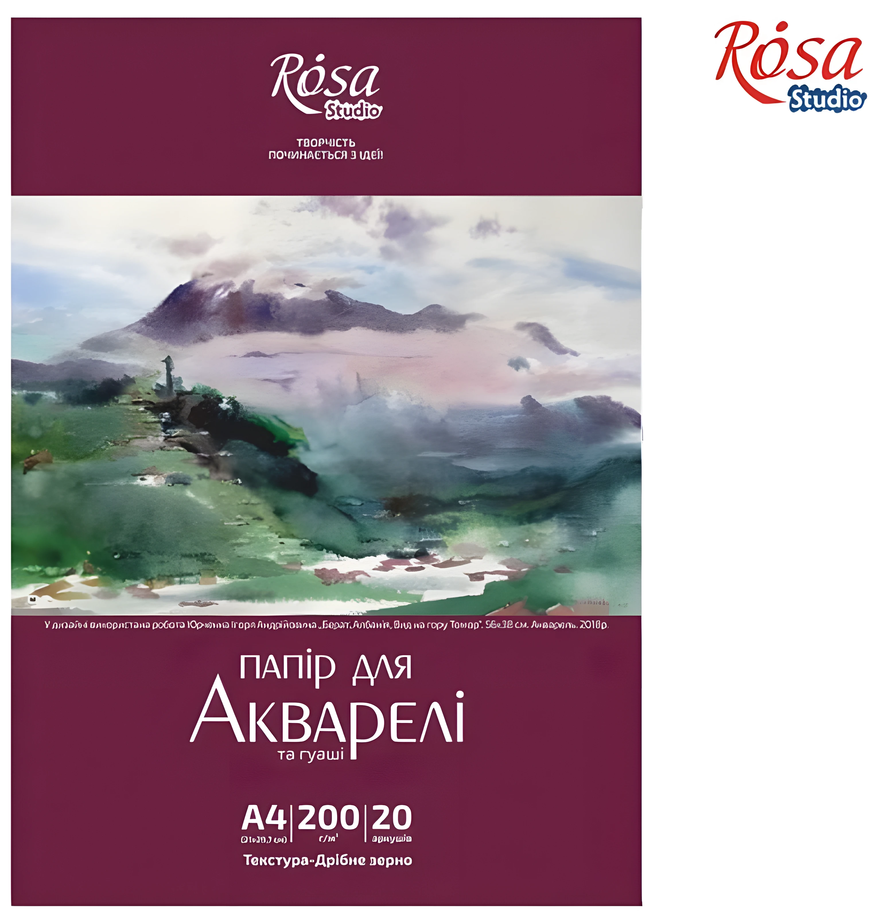 Папка для акварелі Пейзаж А3 (29,7х42см), 20арк, Дрібне зерно, 200г/м2, ROSA Studio