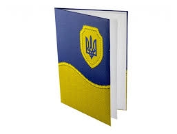 Папка вітальна Бібльос із національним тризубом — фото 2