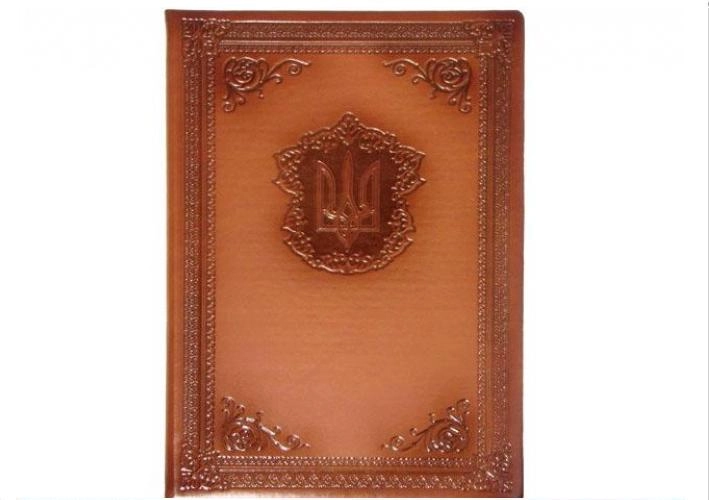 Папка вітальна Бібльос Тризуб — фото 2