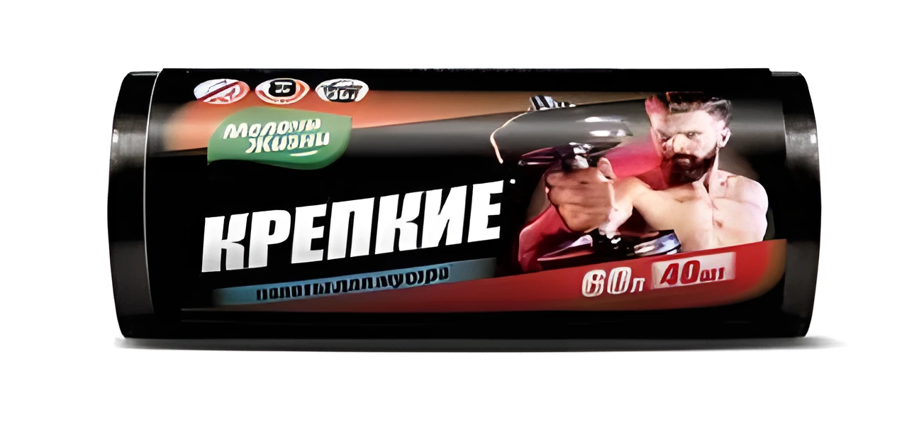 Пекети для сміття МЖ 60л 40шт