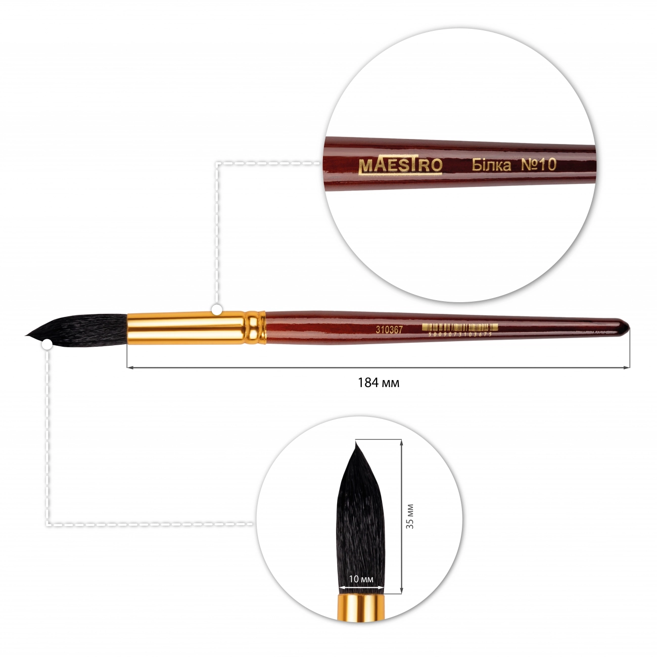 Пензель художній 1Вересня Maestro білка круглий №10 — фото 2